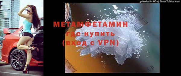 MDMA Premium VHQ Беломорск