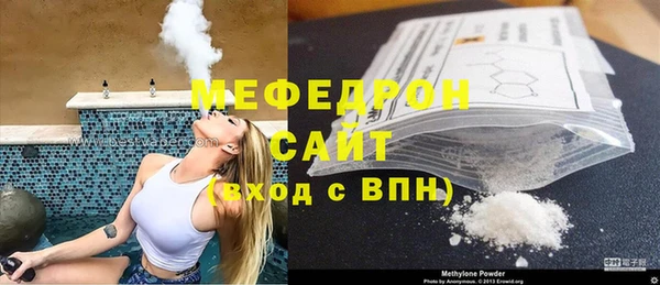 MDMA Premium VHQ Беломорск