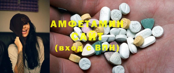 MDMA Premium VHQ Беломорск