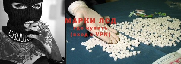 MDMA Premium VHQ Беломорск