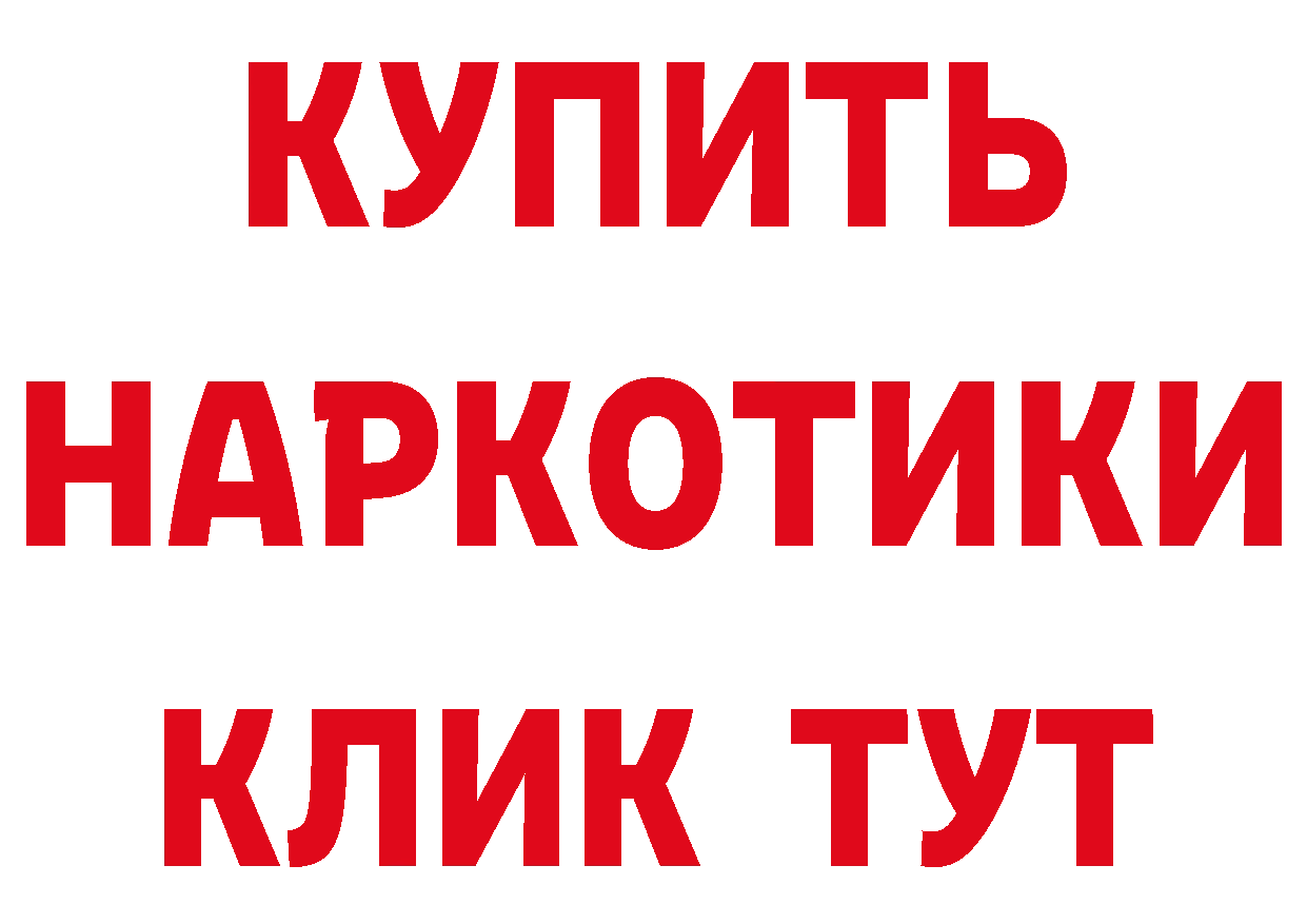 Марки 25I-NBOMe 1,8мг ССЫЛКА это гидра Кызыл